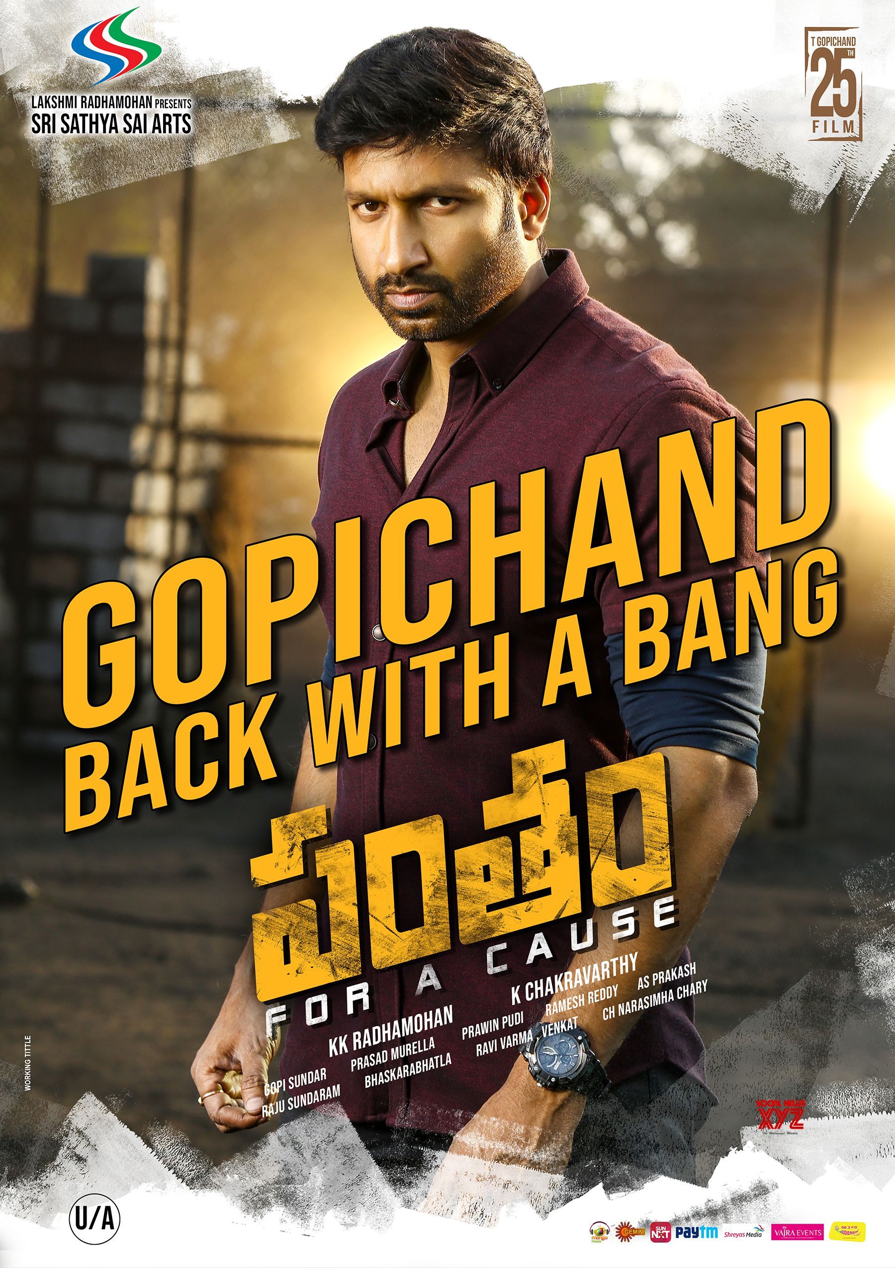 Pantham (2022) Hindi Dubbed Full Movie Watch Online HD Print Free Download